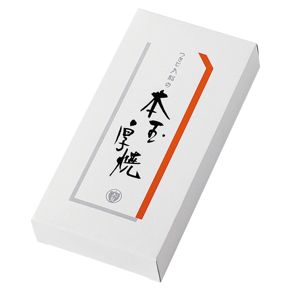 厚焼玉子